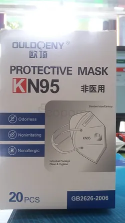 OULDOENY PROTECTIVE MASK KN95 BOITE DE 20