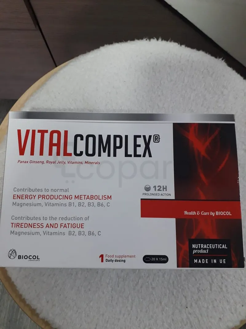 VITALCOMPLEX BOITE DE 20 AMPOULES BUVABLES