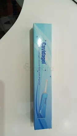 CAVIDAGEL STERILE HYDROGEL