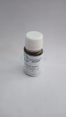 PHARMACIE ZOUBIR HUILE ESSENTIELLE D'EUCALYPTUS GLOBULUS 10ML