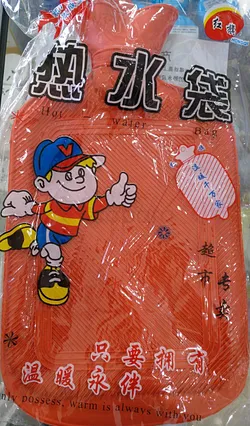HONG QI BRAND HOT WATER BAG BOUILLOTTE