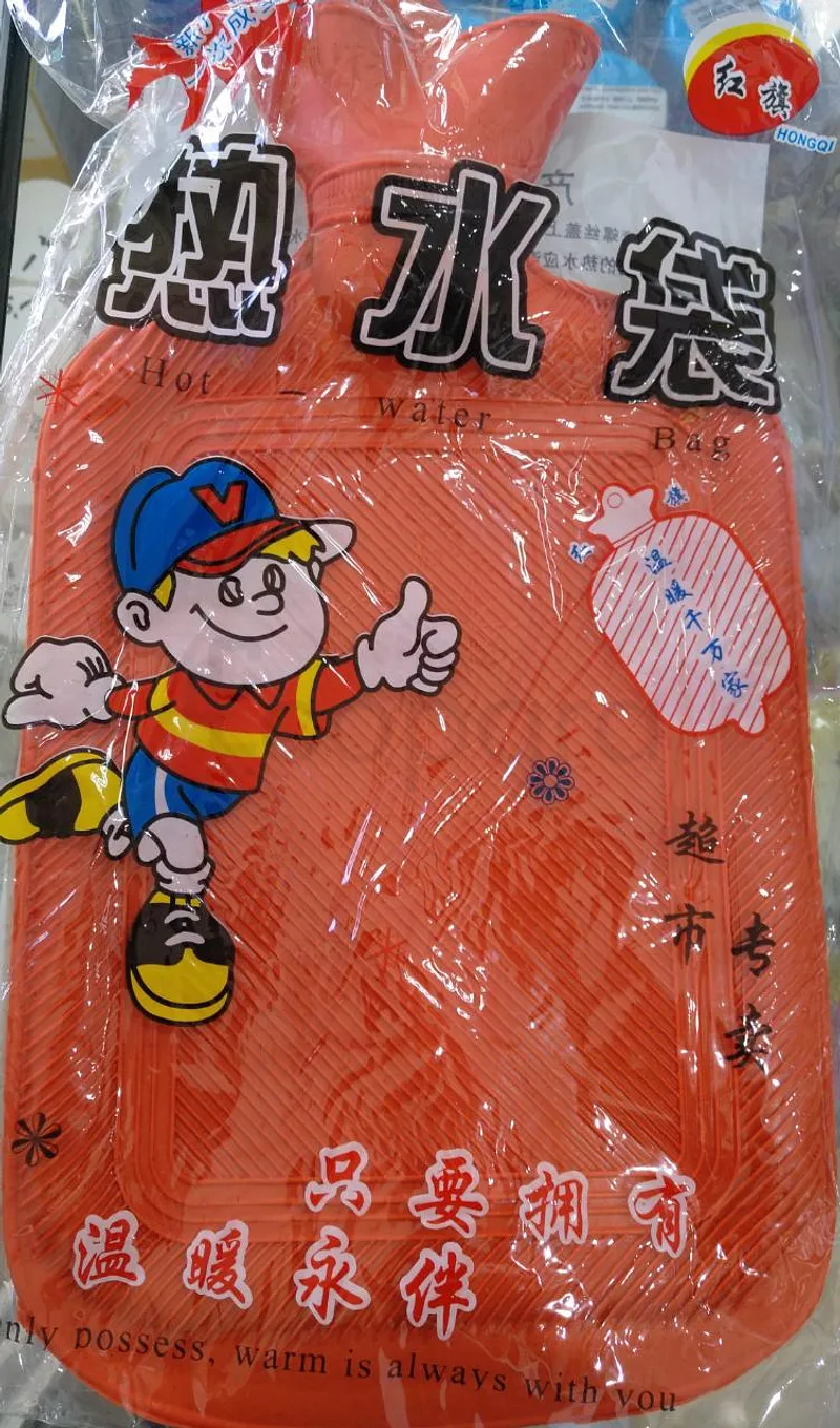 HONG QI BRAND HOT WATER BAG BOUILLOTTE