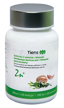 TIENS TIANSHI CAPSULES DE ZINC BOITE DE 60 COMPRIMES