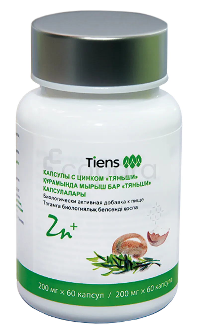 TIENS TIANSHI CAPSULES DE ZINC BOITE DE 60 COMPRIMES