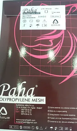 PAHA POLYPROPYLENE MESH 15/15 REFERENCE P1515