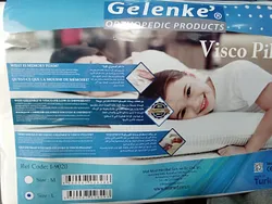 GELENKE OREILLER VISCO REFERENCE I-9020