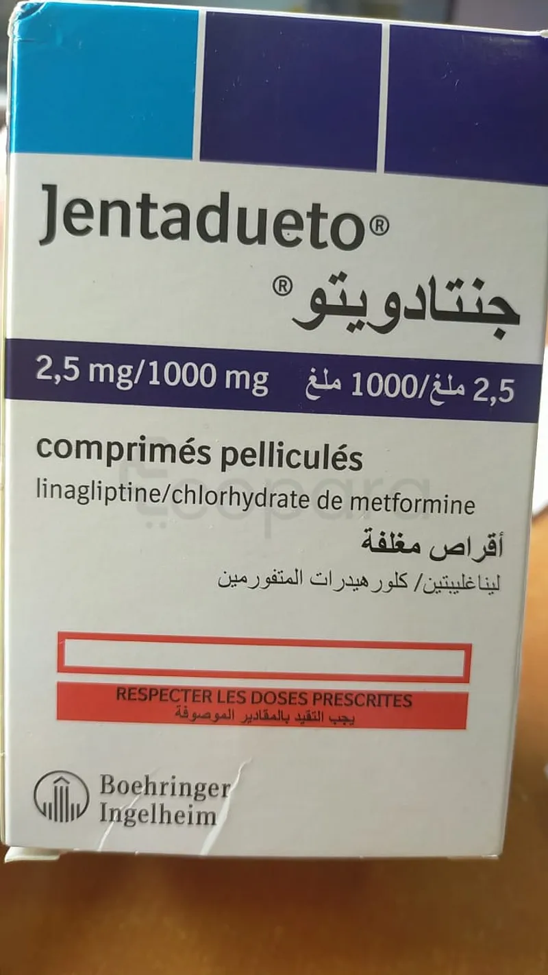 JENTADUETO 2.5MG/1000MG BOITE DE 56 COMPRIMES PELLICULES