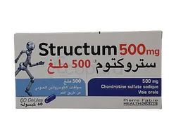 STRUCTUM 500MG BOITE DE 60 GELULES