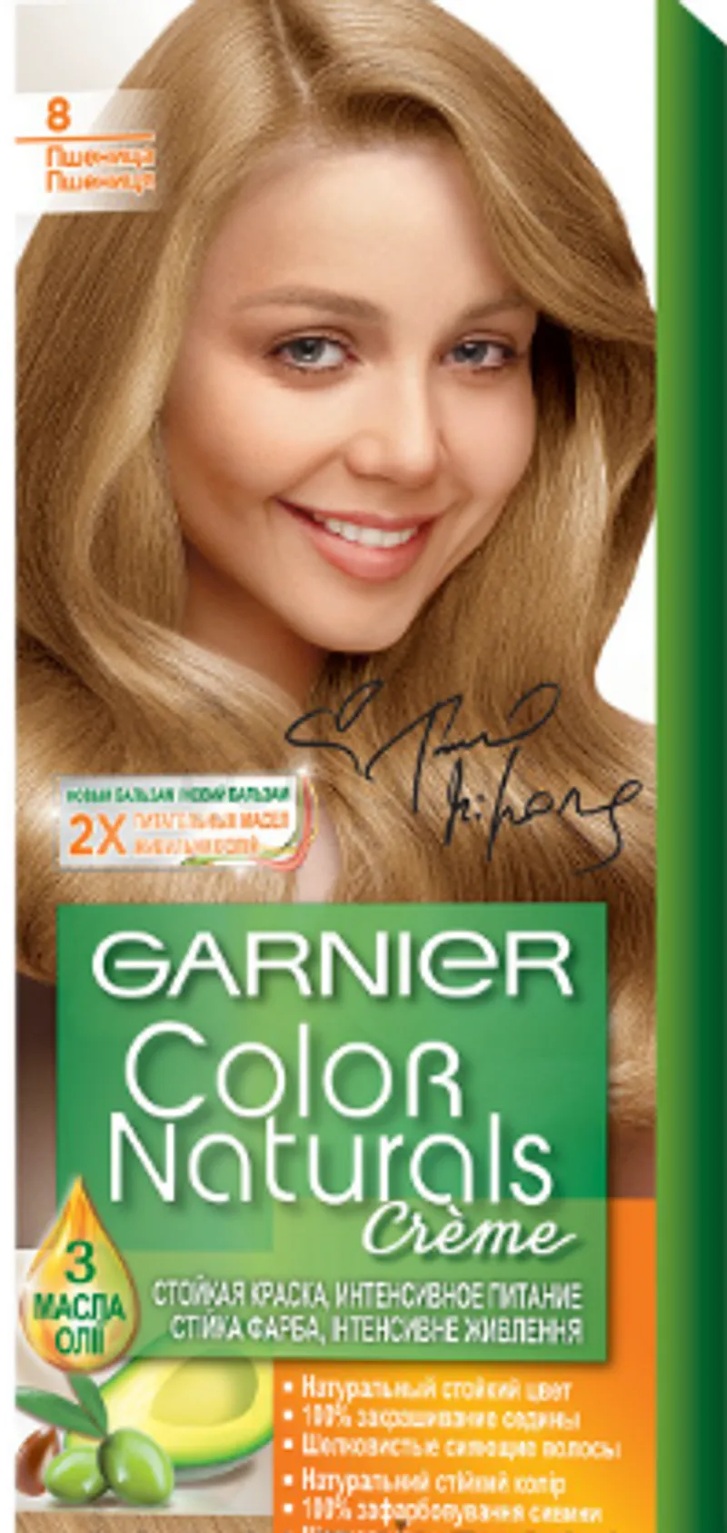 GARNIER COLOR NATURALS CREME COLORATION NUTRITIVE NUMERO 8
