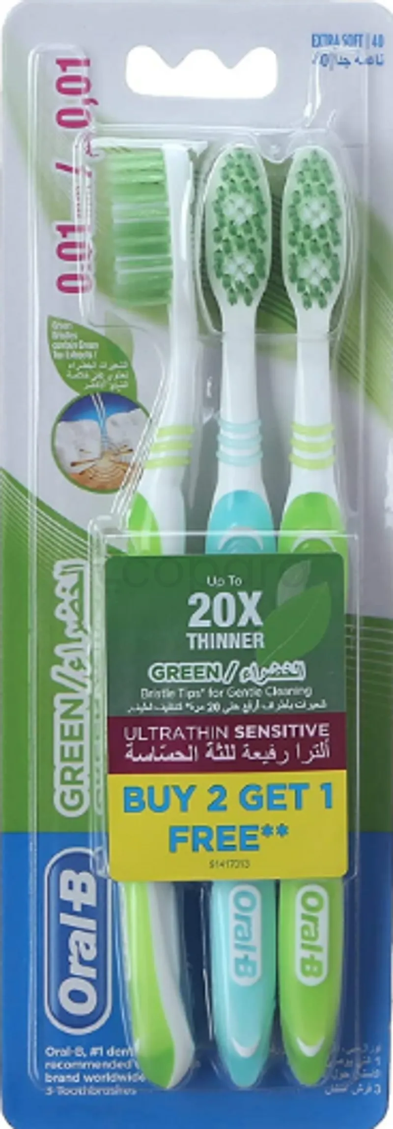 ORAL-B COMPLETE BROSSE A DENTS EXTRA SOFT 0.01MM BOITE DE 2+1