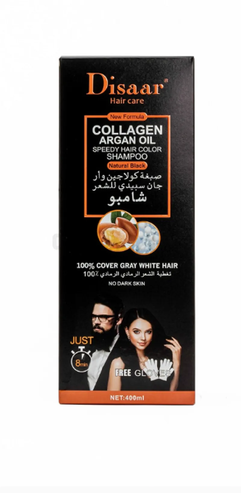 DISAAR HAIR CARE GINSENG SNAKE OIL COLOR SHAMPOOING NOIR 400ML