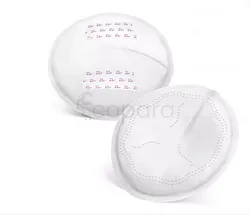 AVENT COUSSINET NUIT REFERENCE SCF253/20 PAR UNITE
