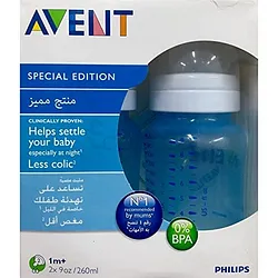 AVENT BIBERON TWIN BOY 260ML REFERENCE SCF685/62