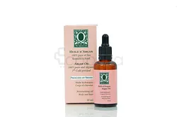 THE QUEEN OIL D ARGAN BIO 50ML