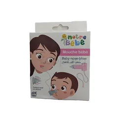 NOTRE BEBE MOUCHE BEBE BABY NOSE BLOW REFERENCE BD049-6