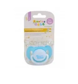 NOTRE BEBE SUCETTE PHYSIOLOGIQUE 1ER AGE +0MOIS REF BPC055H