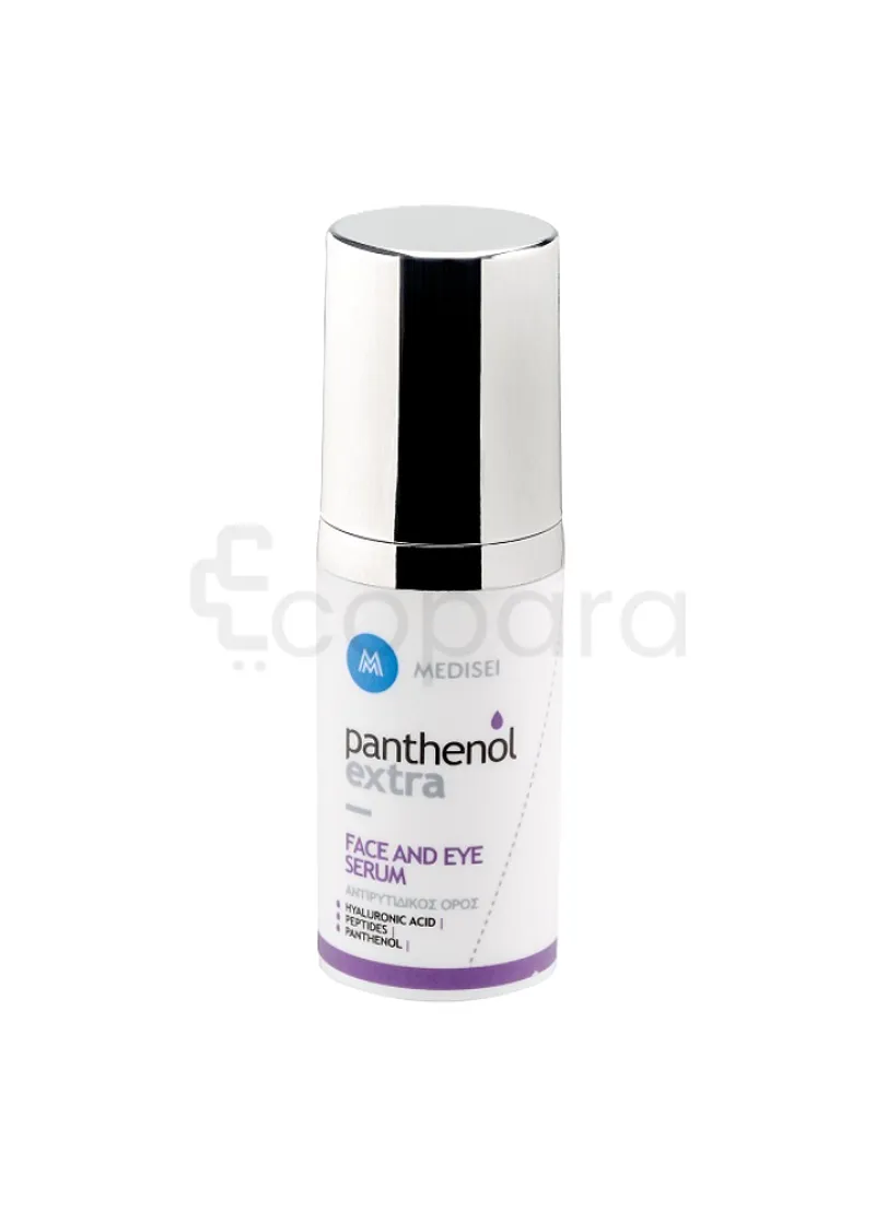 MEDISEI PANTHENOL EXTRA SERUM ANTI-RIDES VISAGE ET YEUX 30ML