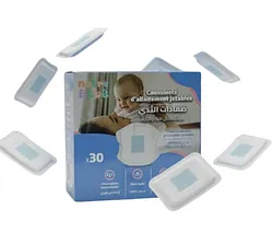 NOTRE BEBE COUSSINETS D'ALLAITEMENT JETABLES BOITE DE 30