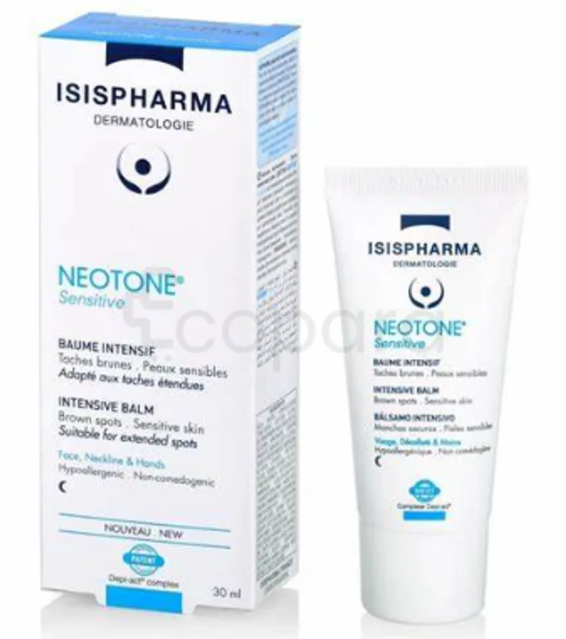 ISISPHARMA PACK DUO NEOTONE SENSITIVE BALM 30ML*2