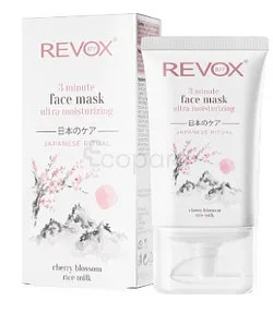 REVOX B77 JAPANESE RITUAL 3 MINUTES ULTRA MASK 30ML
