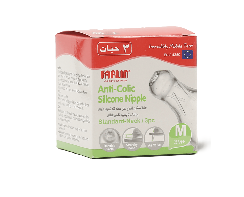 FARLIN TETINE ANTI-COLIQUE SILICONE +3MOIS REFERENCE H2