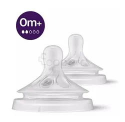 NOTRE BEBE BIBERON PLASTIQUE 120ML