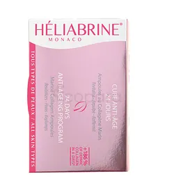 HELIABRINE AMPOULES AU COLLAGÉNE MARIN BOITE DE 24